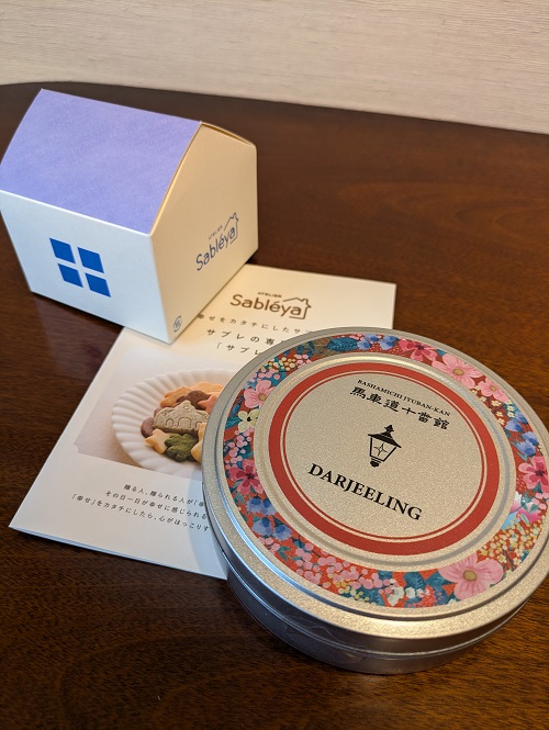 紅茶とクッキー