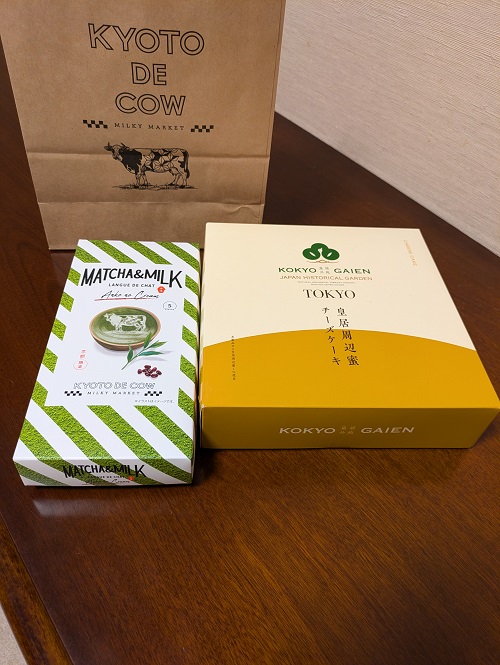 お土産のお菓子